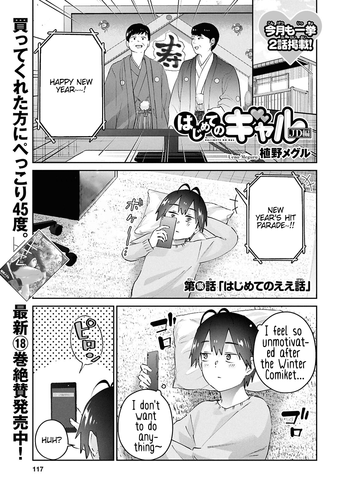 Page 2 of Chapter 186