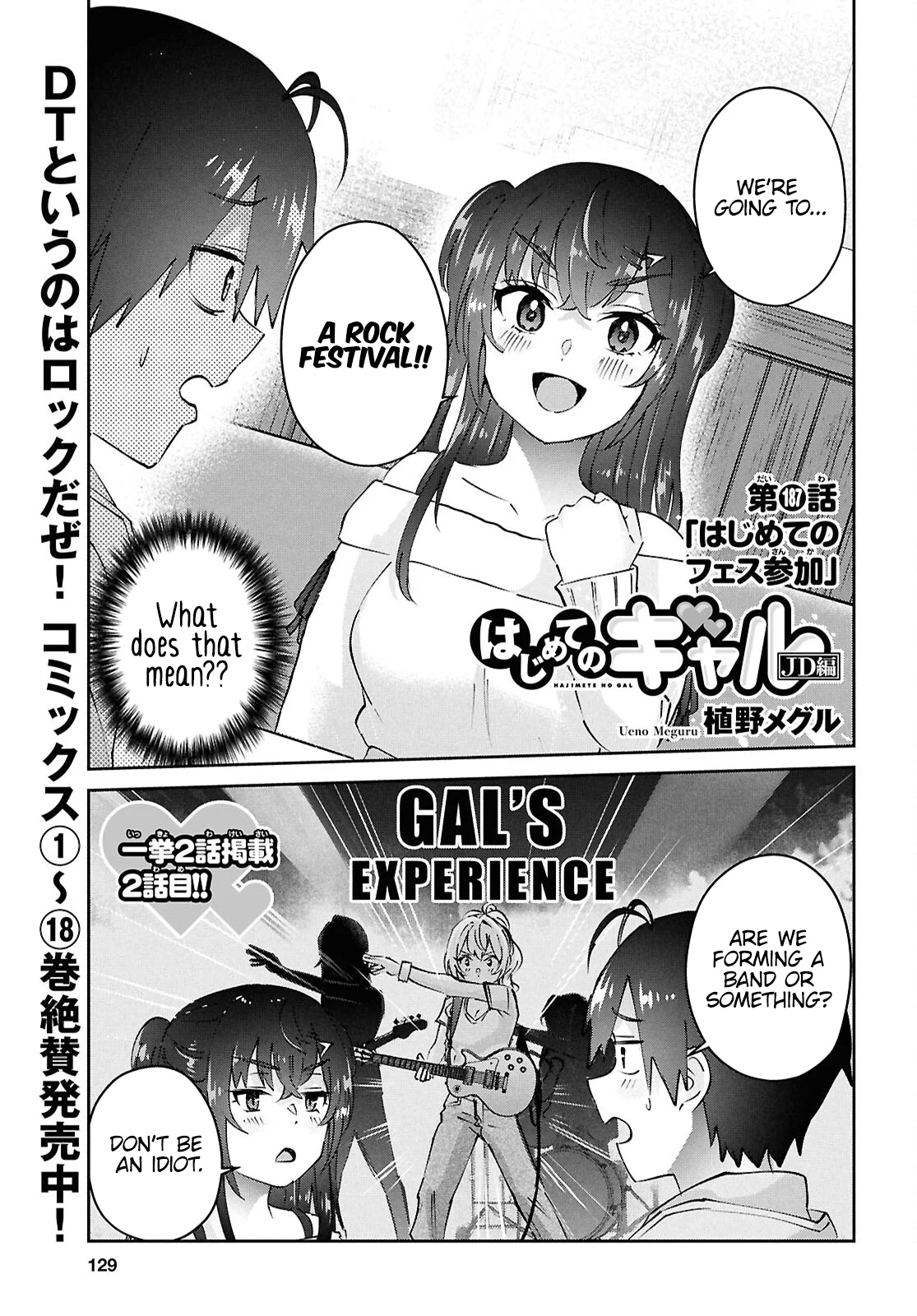 Page 2 of Chapter 187