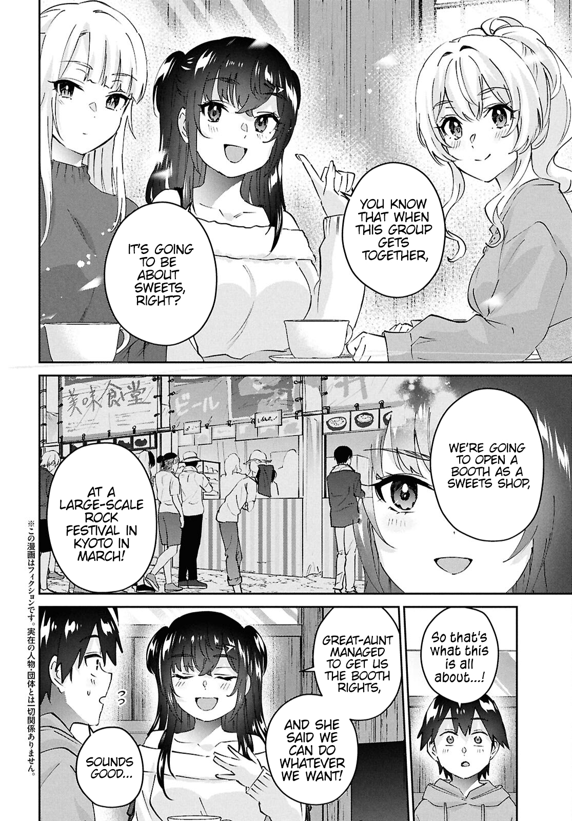 Page 3 of Chapter 187