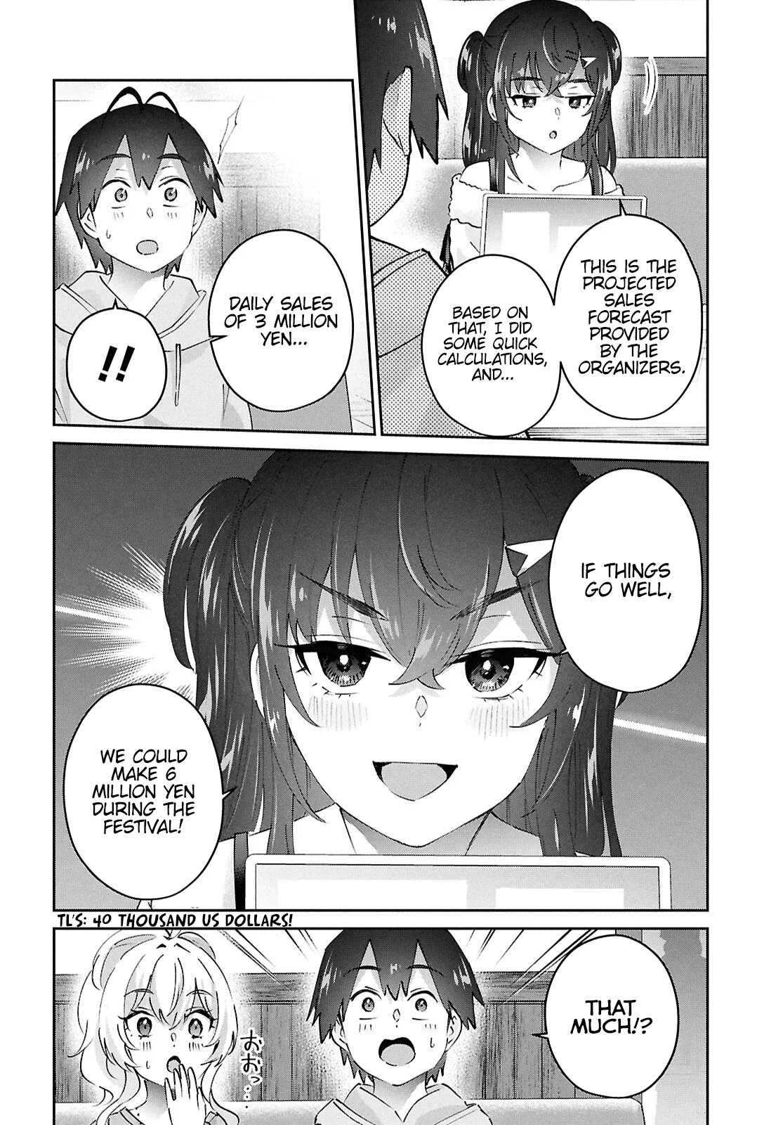 Page 5 of Chapter 187