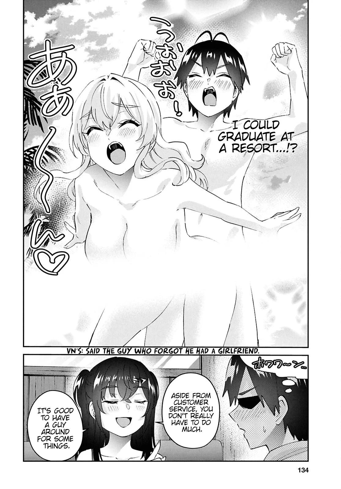 Page 7 of Chapter 187