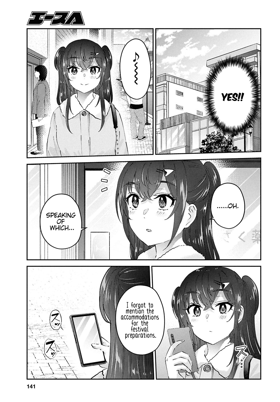 Page 14 of Chapter 187