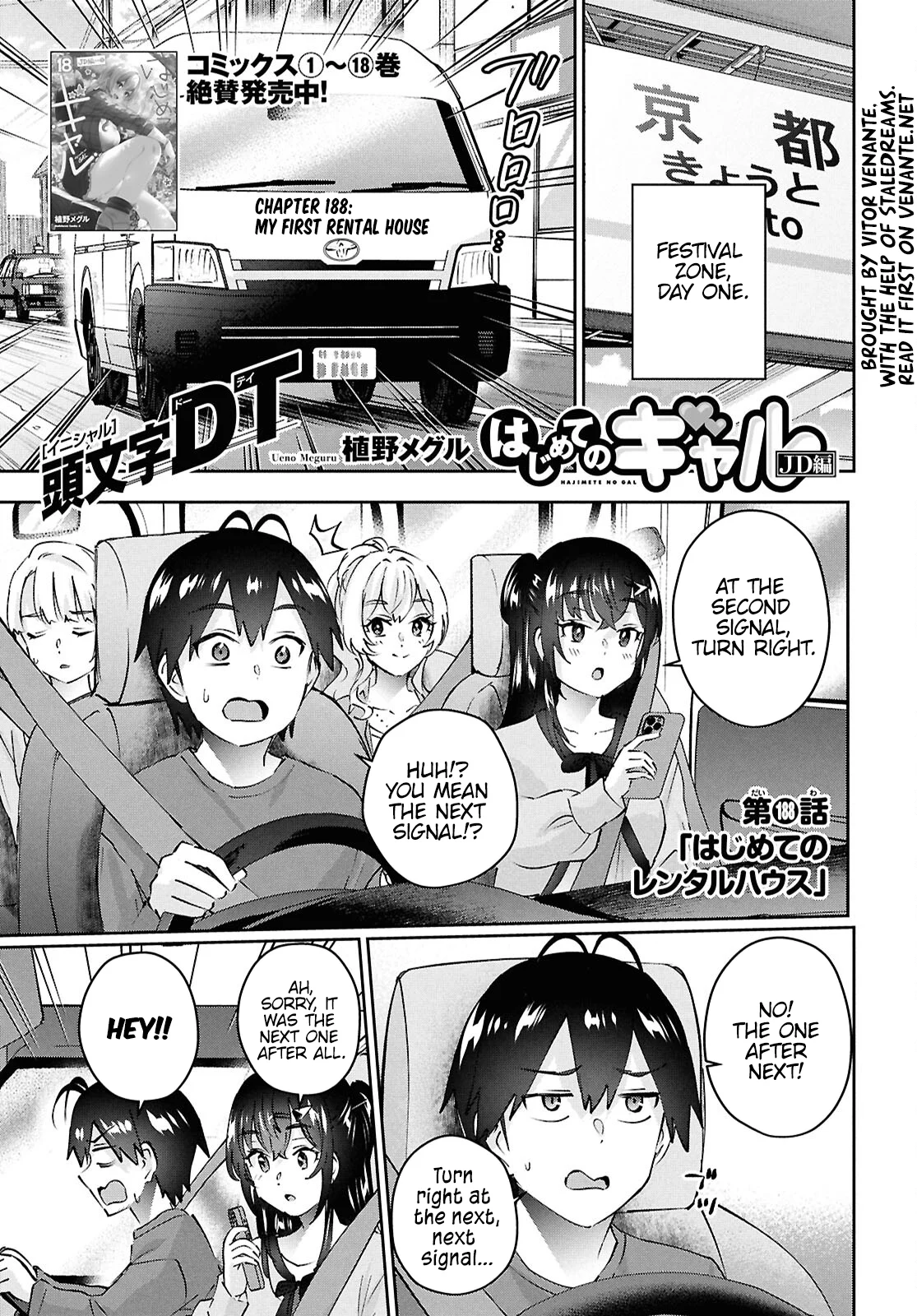 Page 1 of Chapter 188