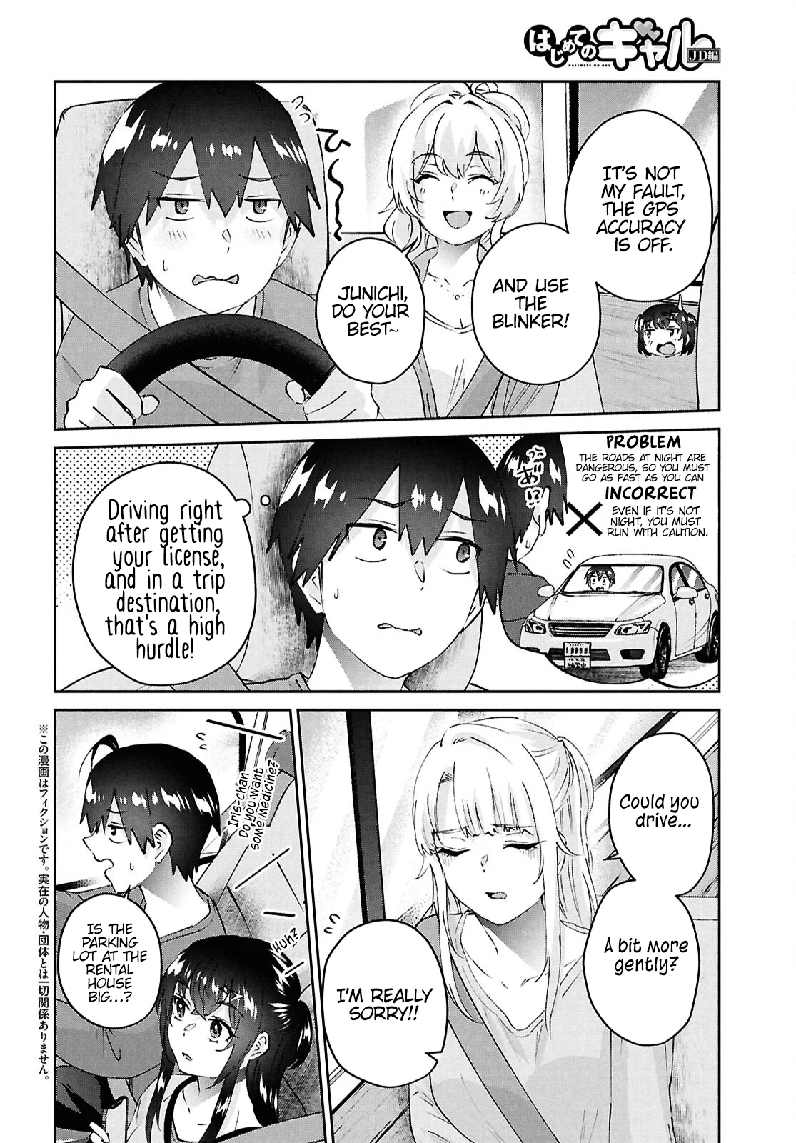 Page 2 of Chapter 188