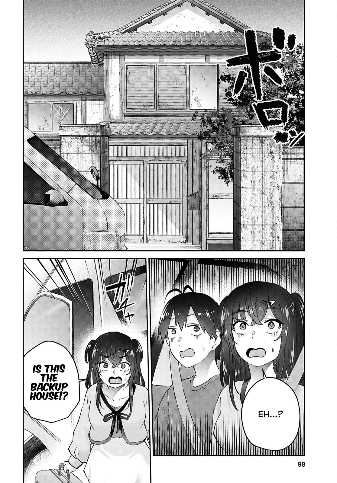 Page 6 of Chapter 188