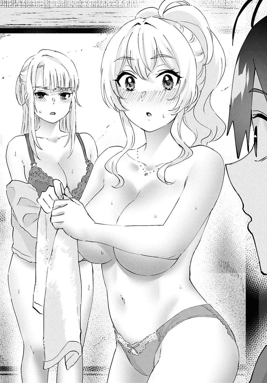 Page 12 of Chapter 188
