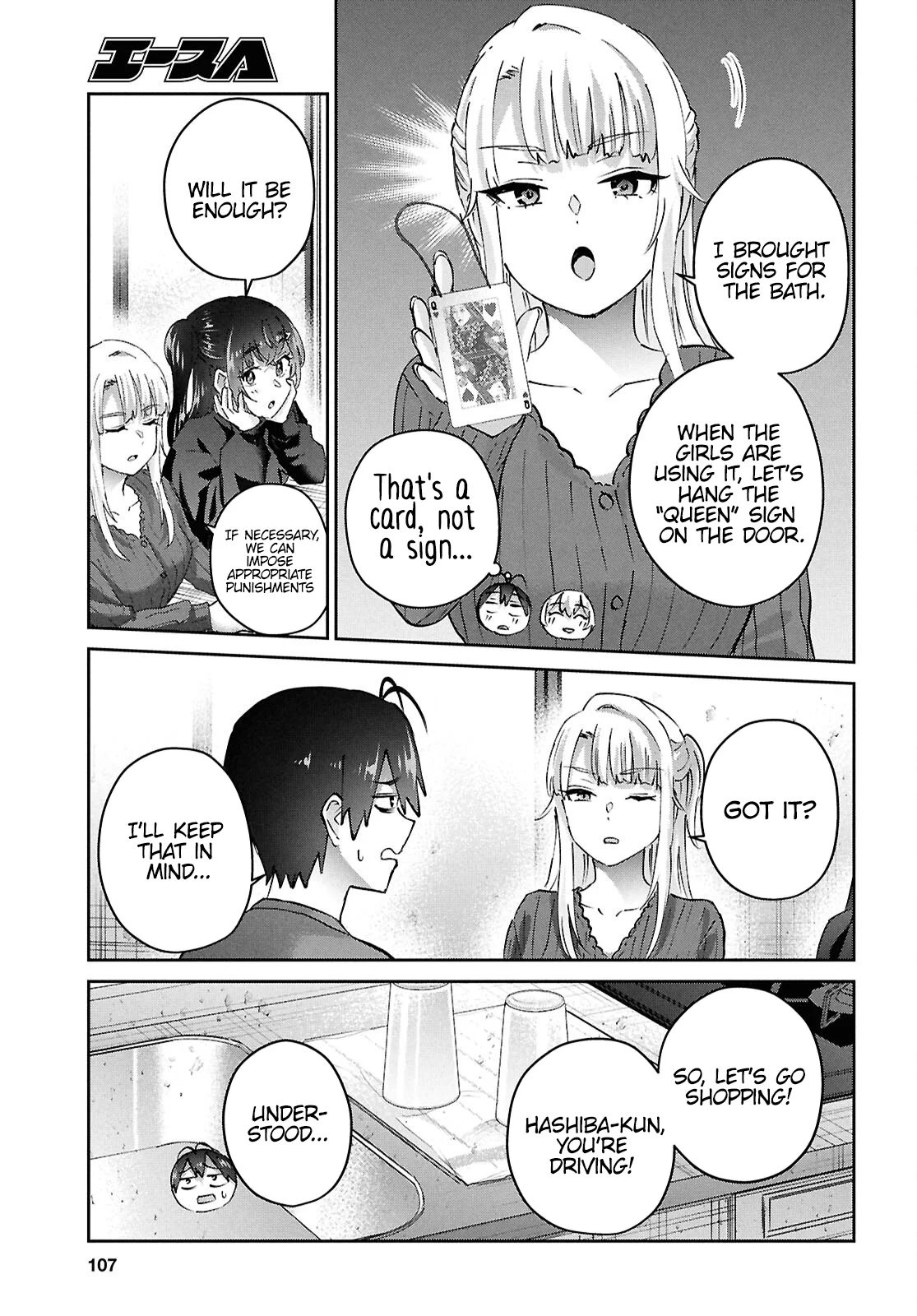 Page 15 of Chapter 188