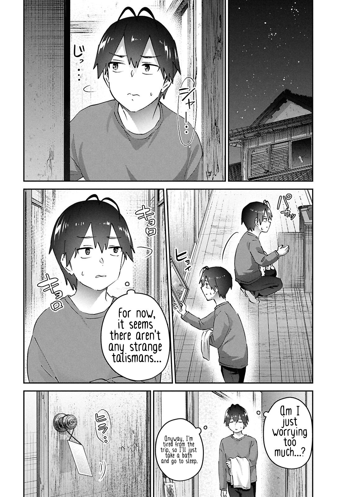 Page 16 of Chapter 188