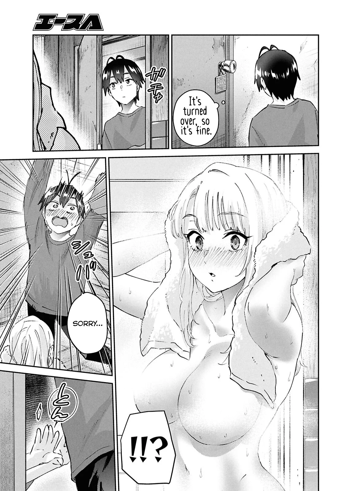 Page 17 of Chapter 188