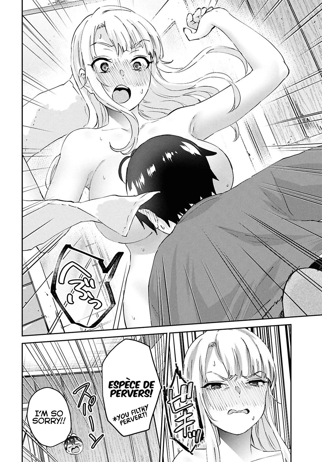 Page 18 of Chapter 188