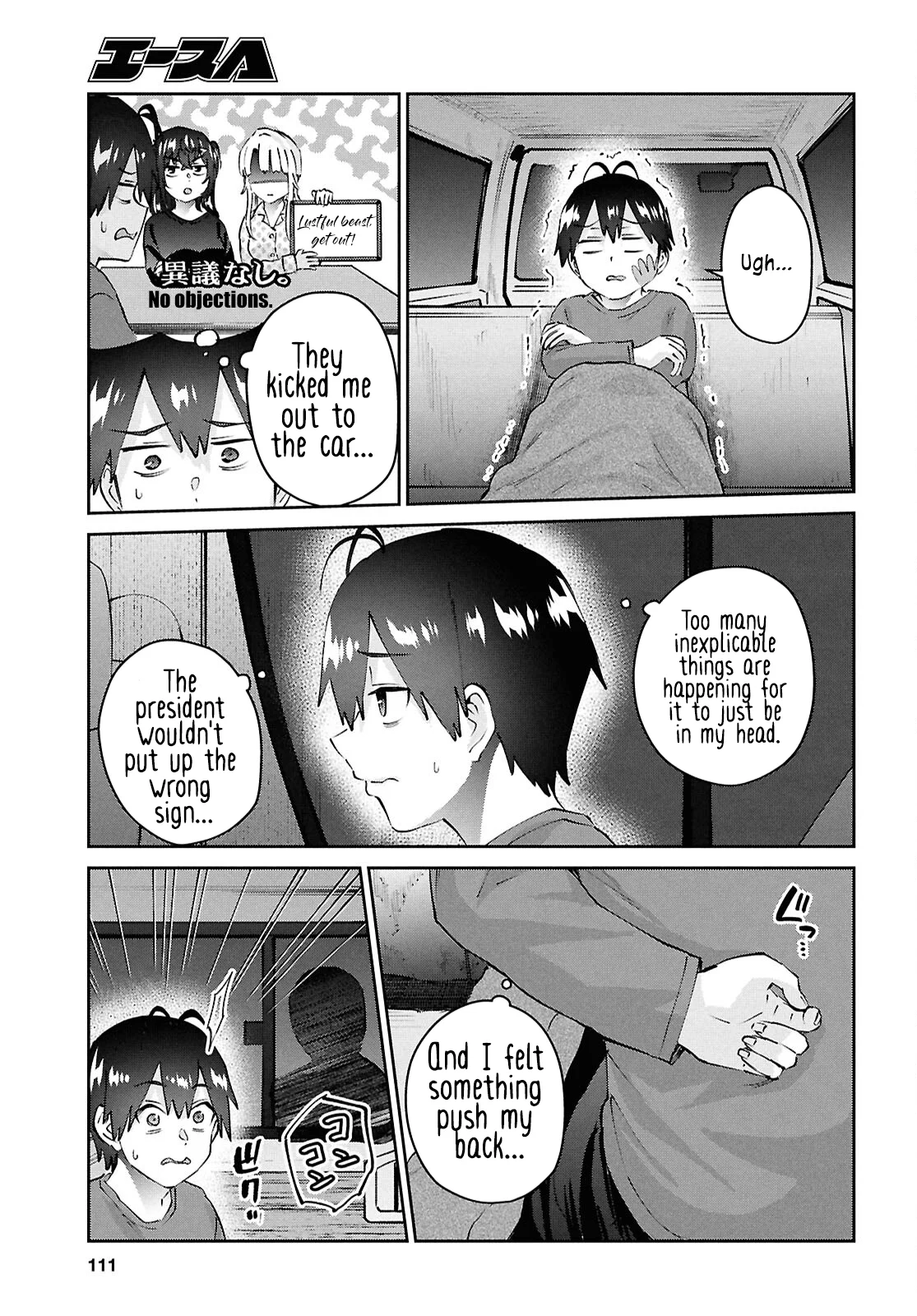 Page 19 of Chapter 188
