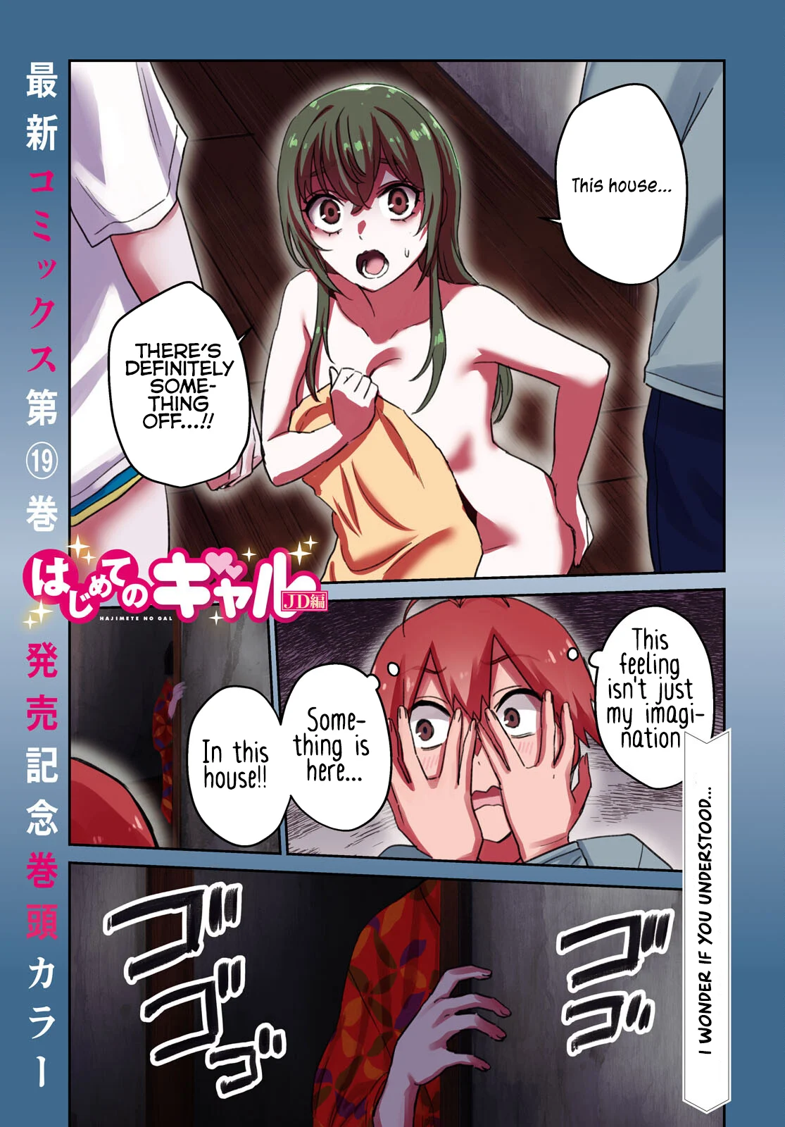 Page 1 of Chapter 189