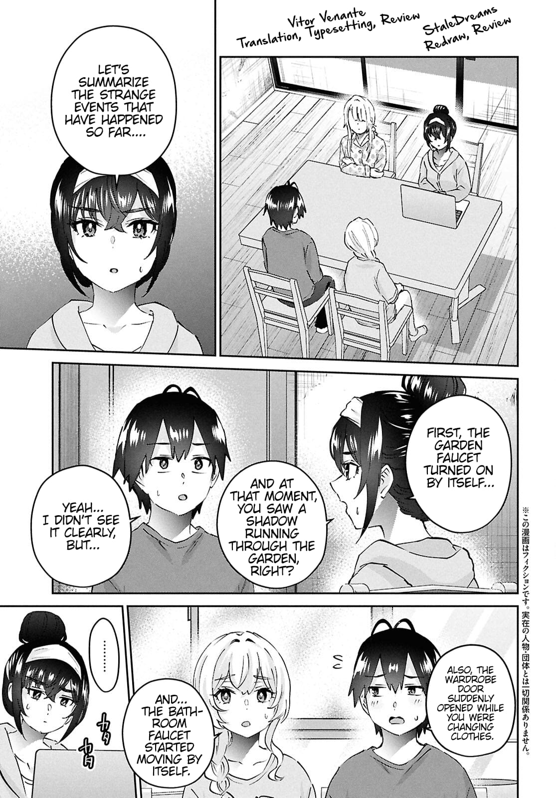 Page 3 of Chapter 189