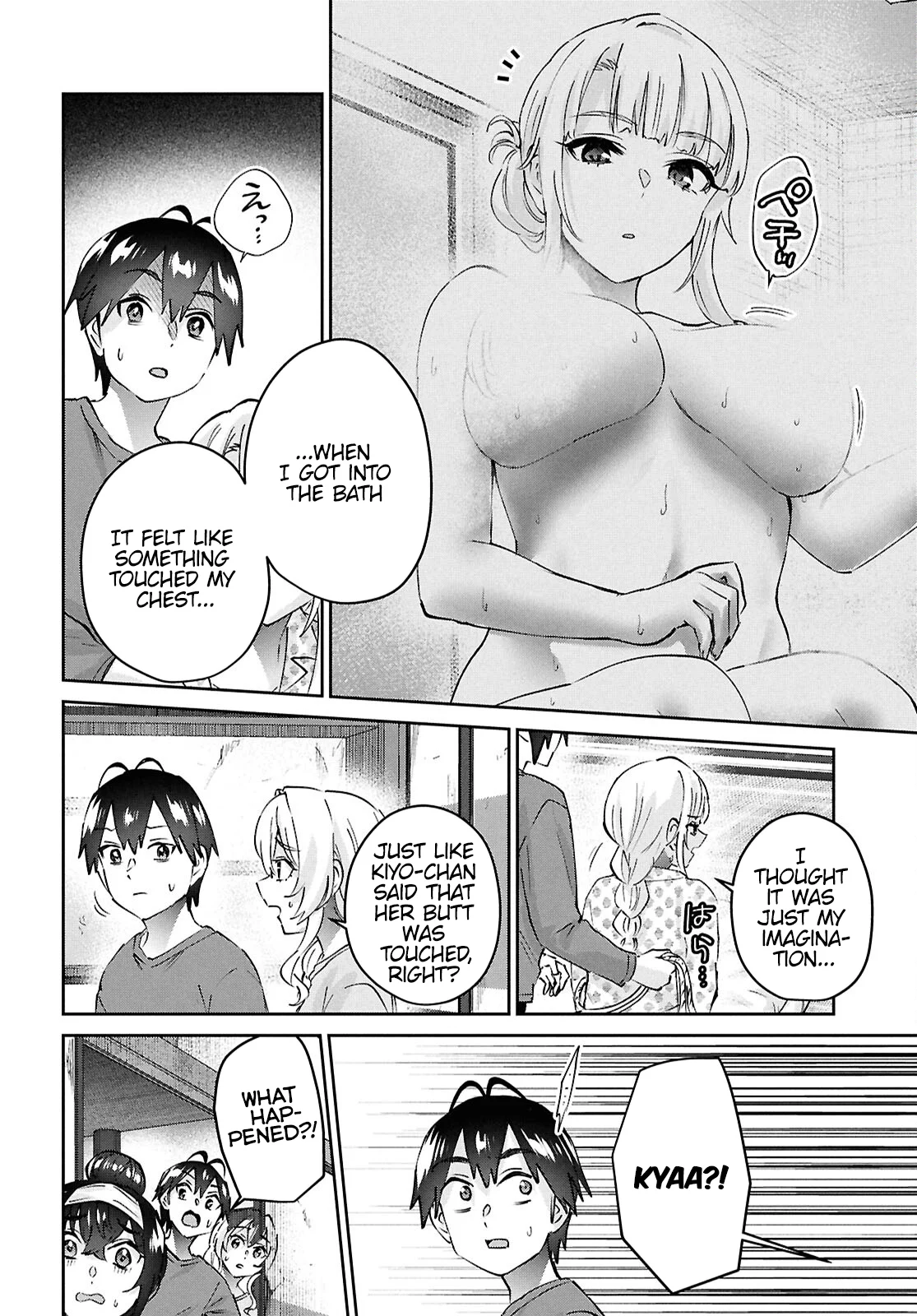 Page 12 of Chapter 189
