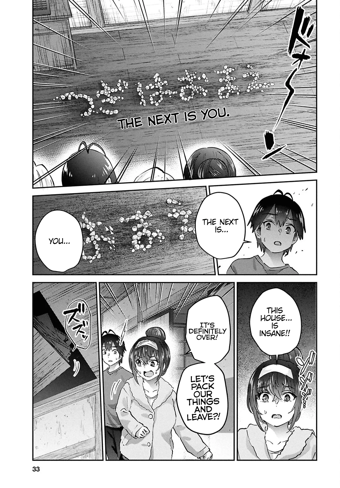 Page 13 of Chapter 189