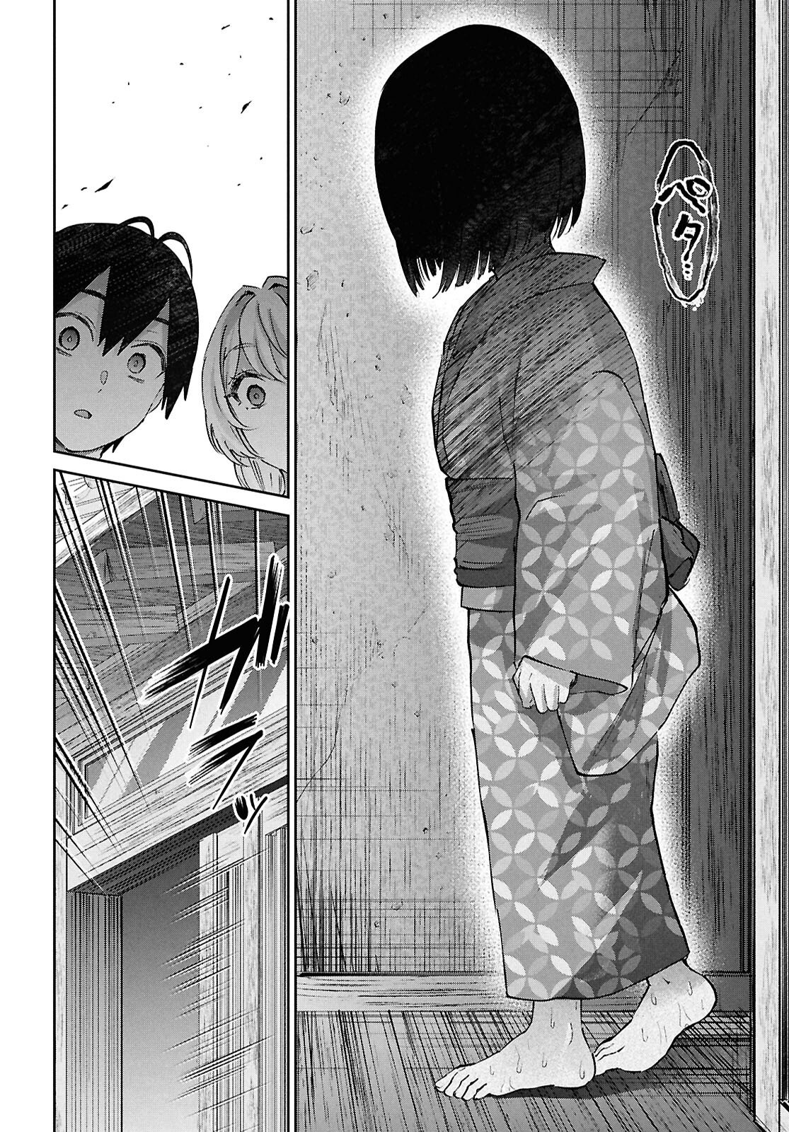 Page 16 of Chapter 189