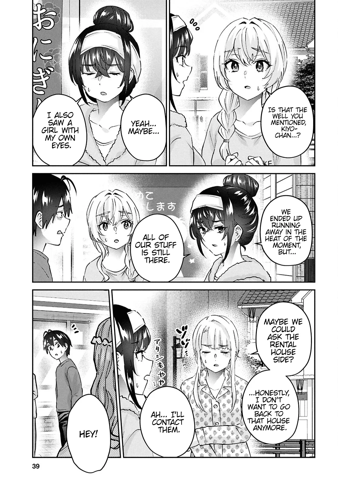 Page 19 of Chapter 189