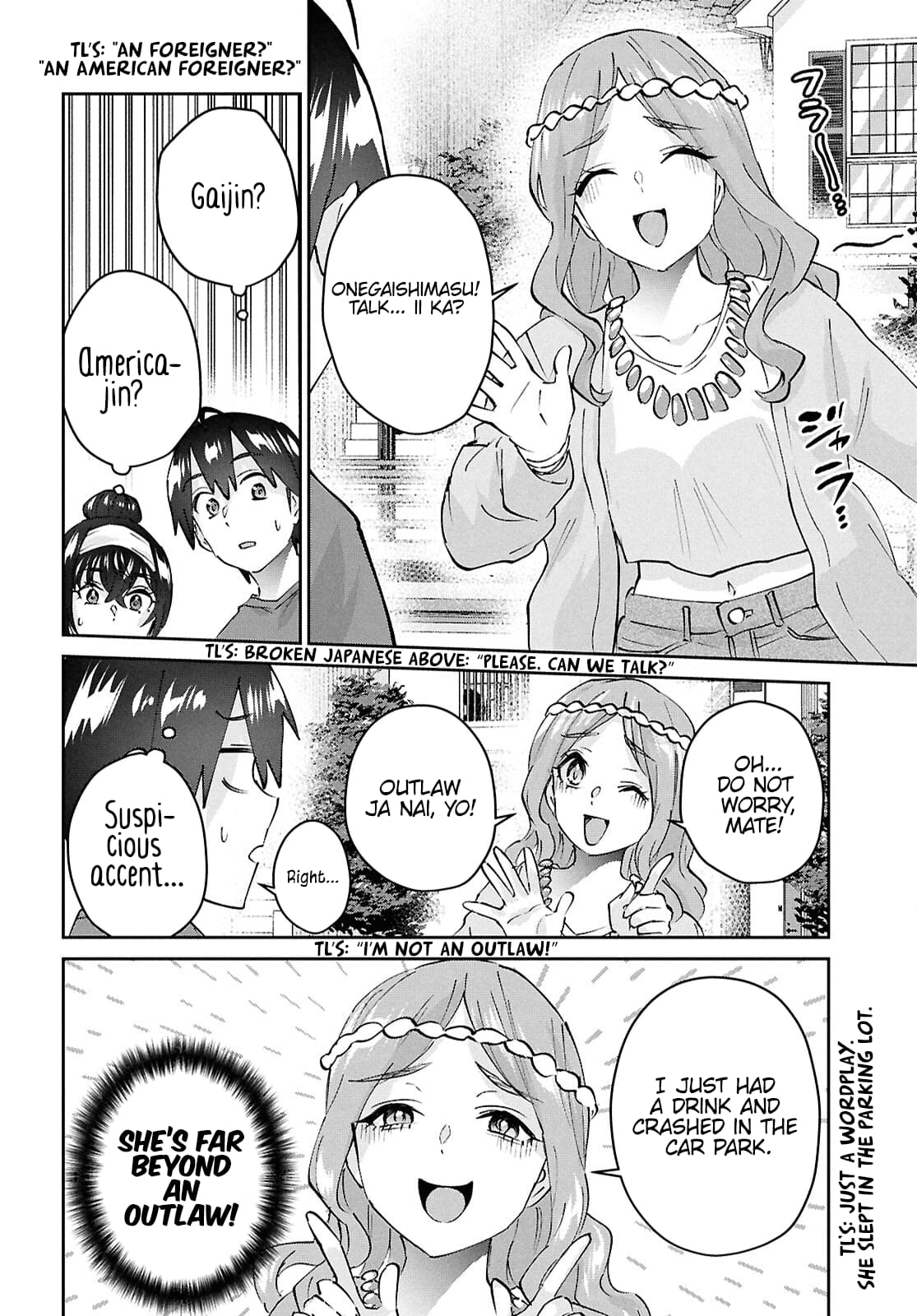 Page 20 of Chapter 189