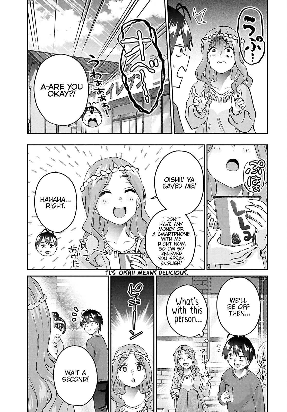 Page 21 of Chapter 189