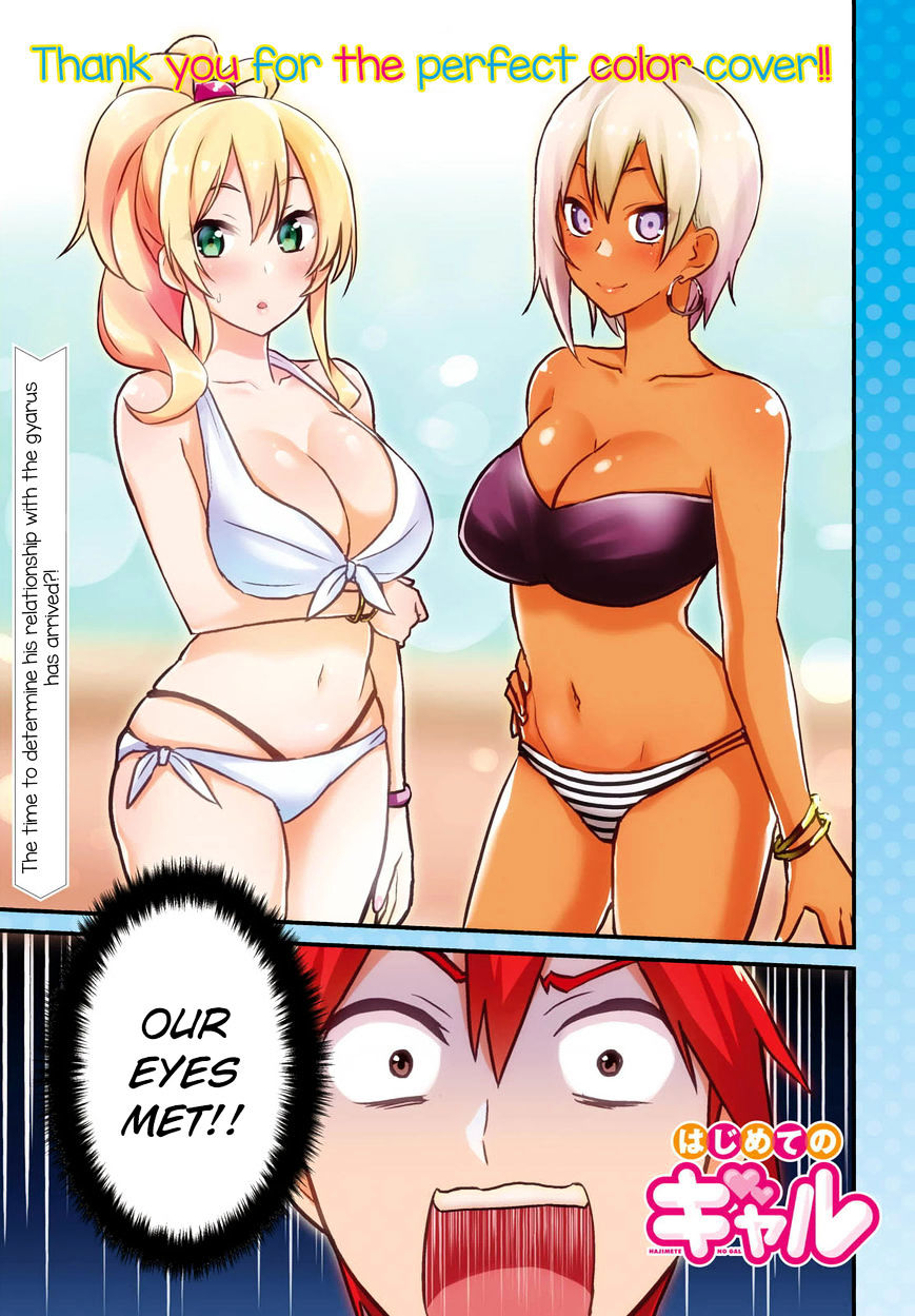 Page 3 of Chapter 19