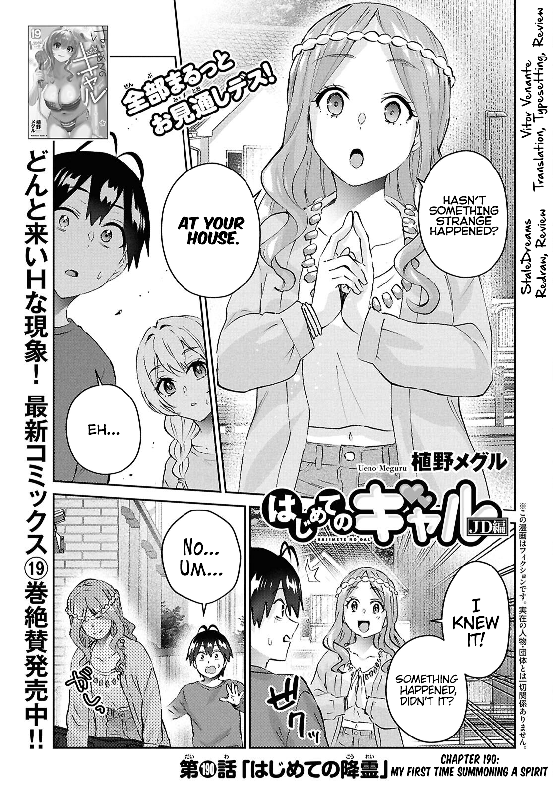 Page 1 of Chapter 190