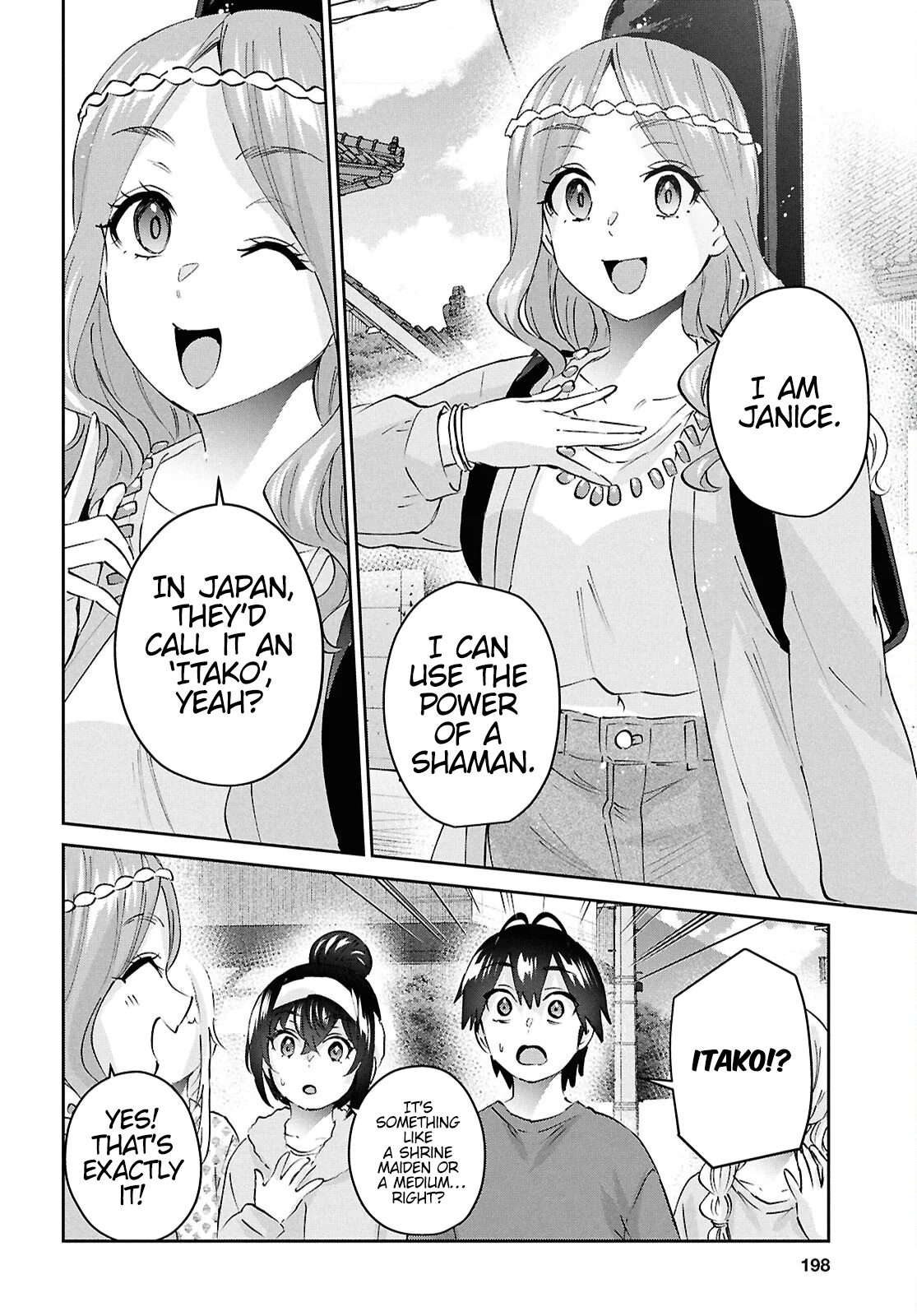 Page 4 of Chapter 190