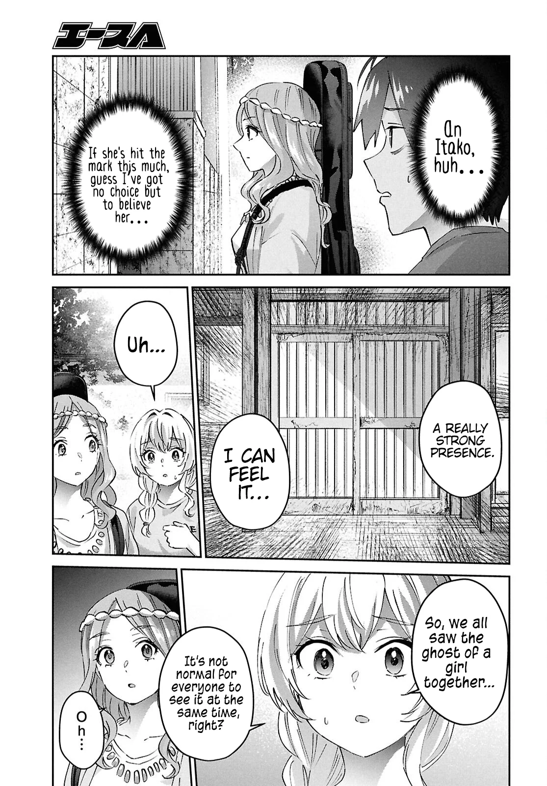 Page 5 of Chapter 190