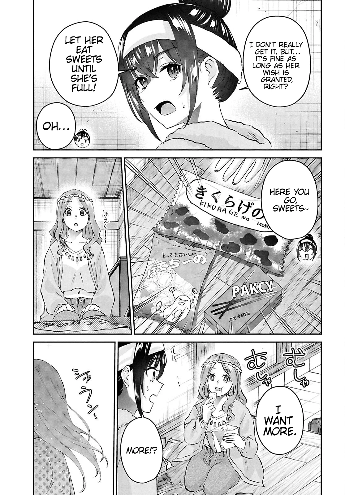 Page 13 of Chapter 190