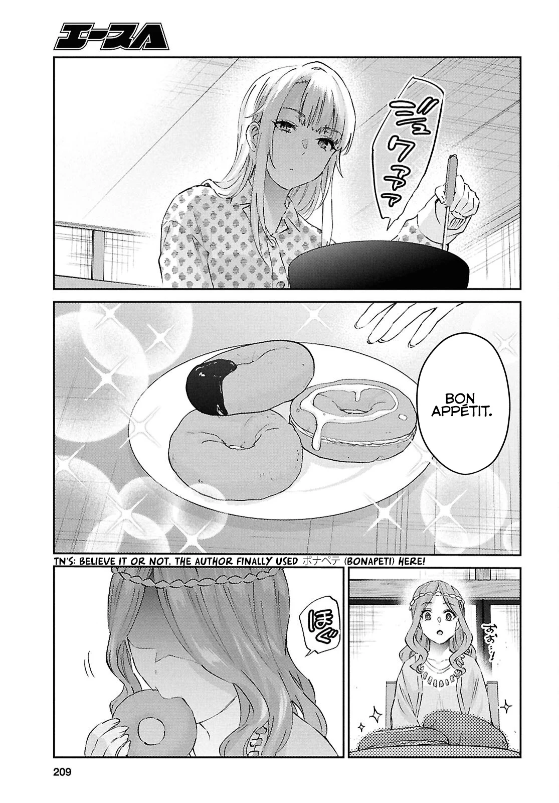 Page 15 of Chapter 190