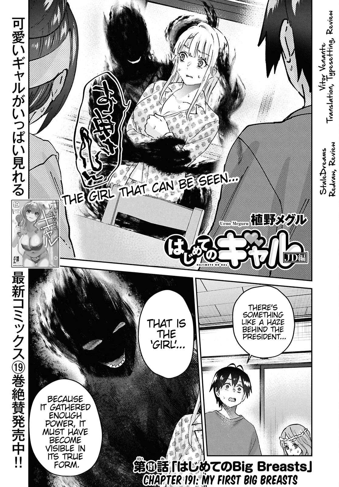 Page 1 of Chapter 191