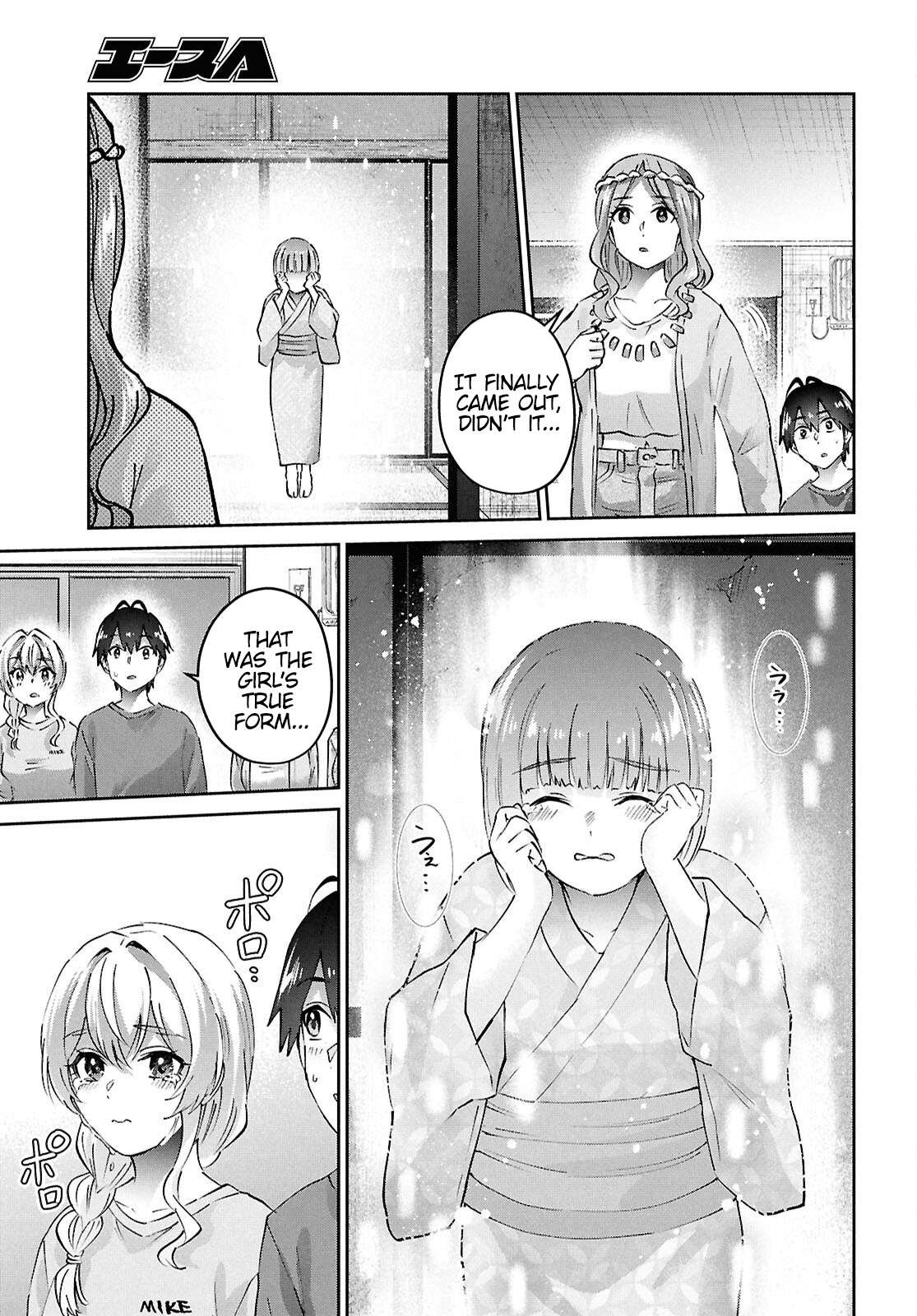 Page 7 of Chapter 192