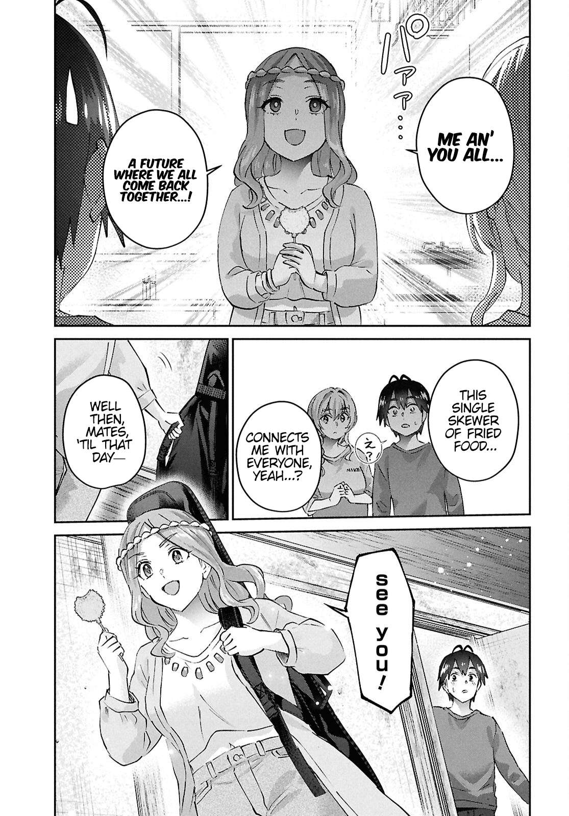 Page 15 of Chapter 192