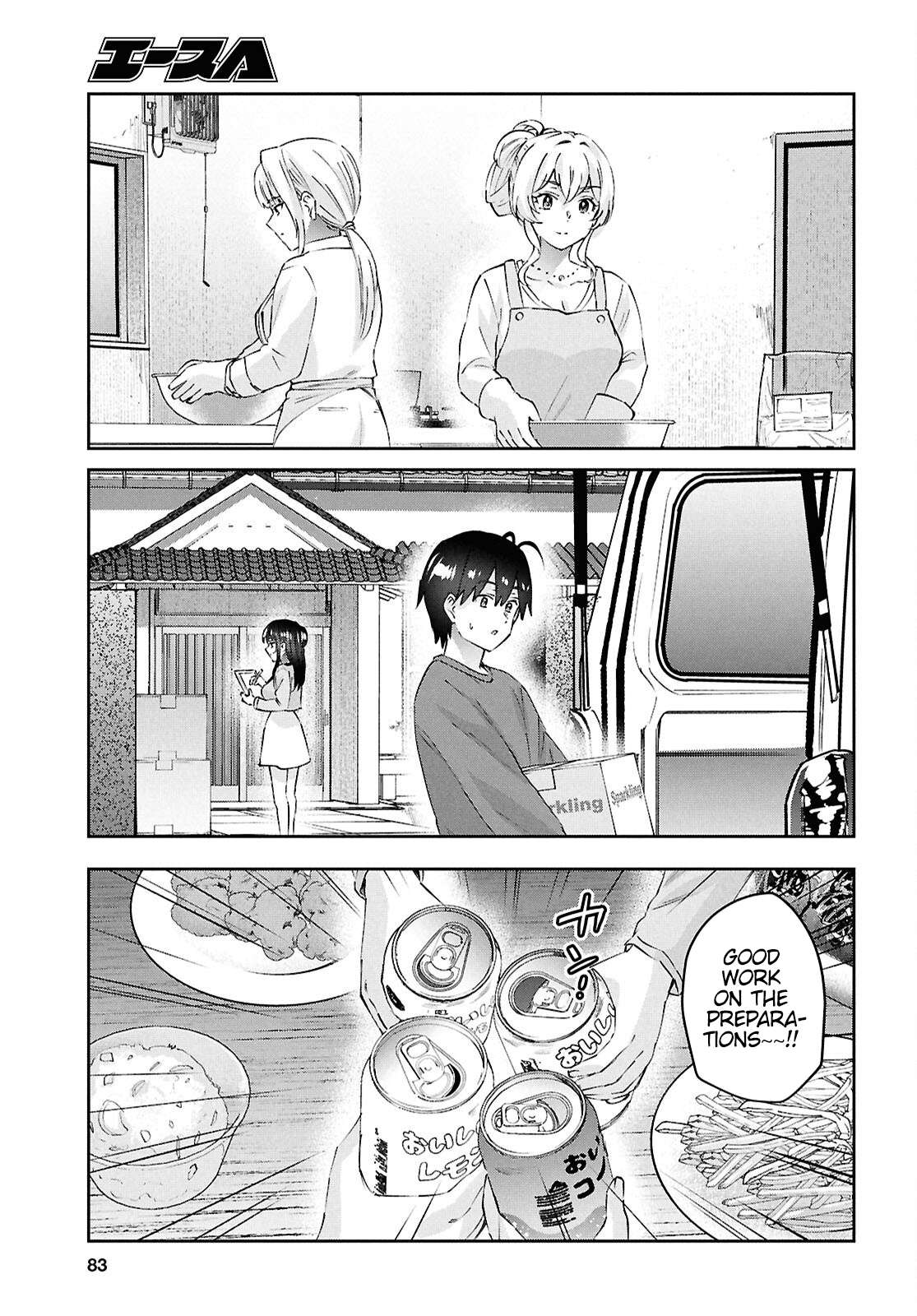 Page 17 of Chapter 192