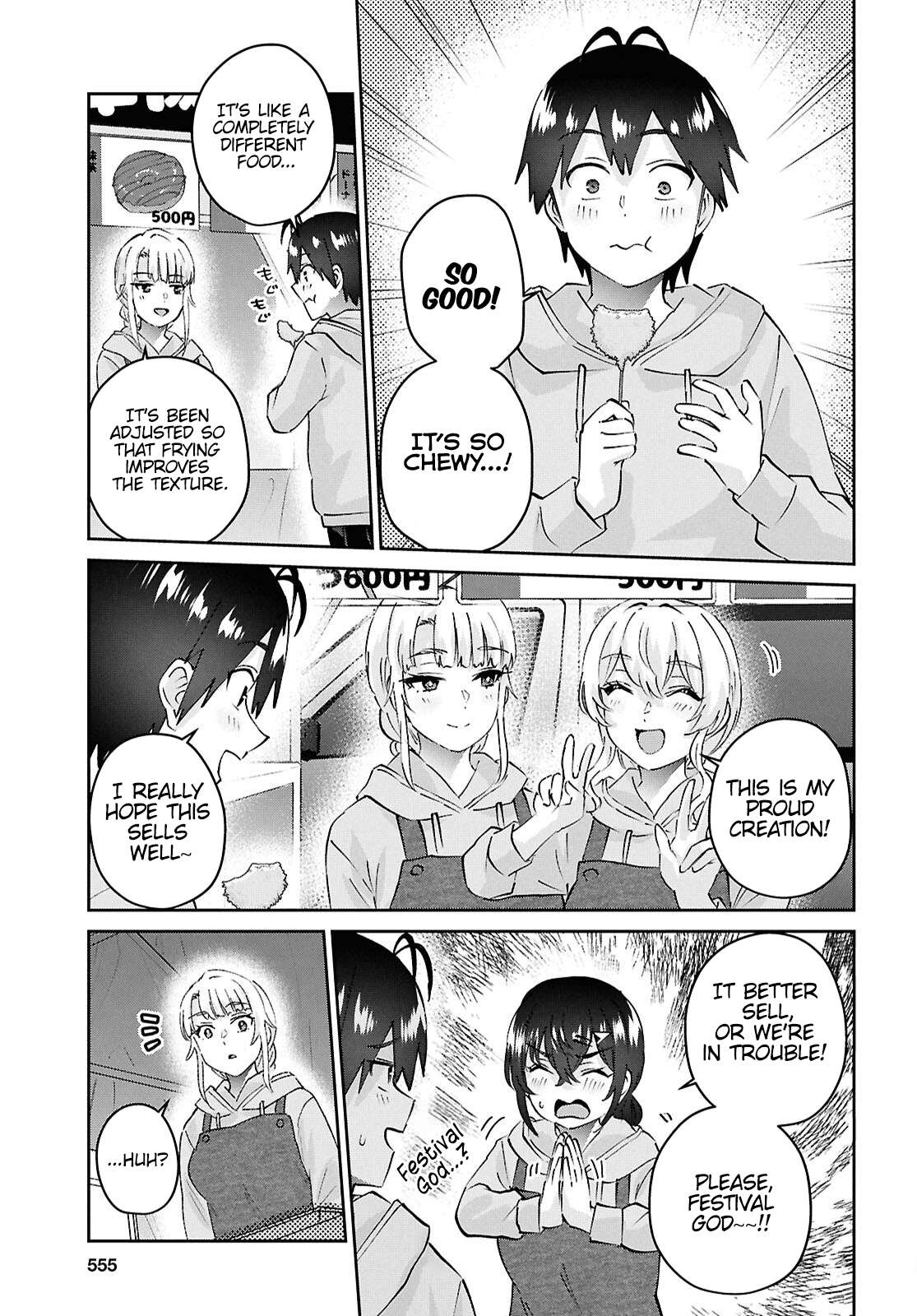 Page 3 of Chapter 193