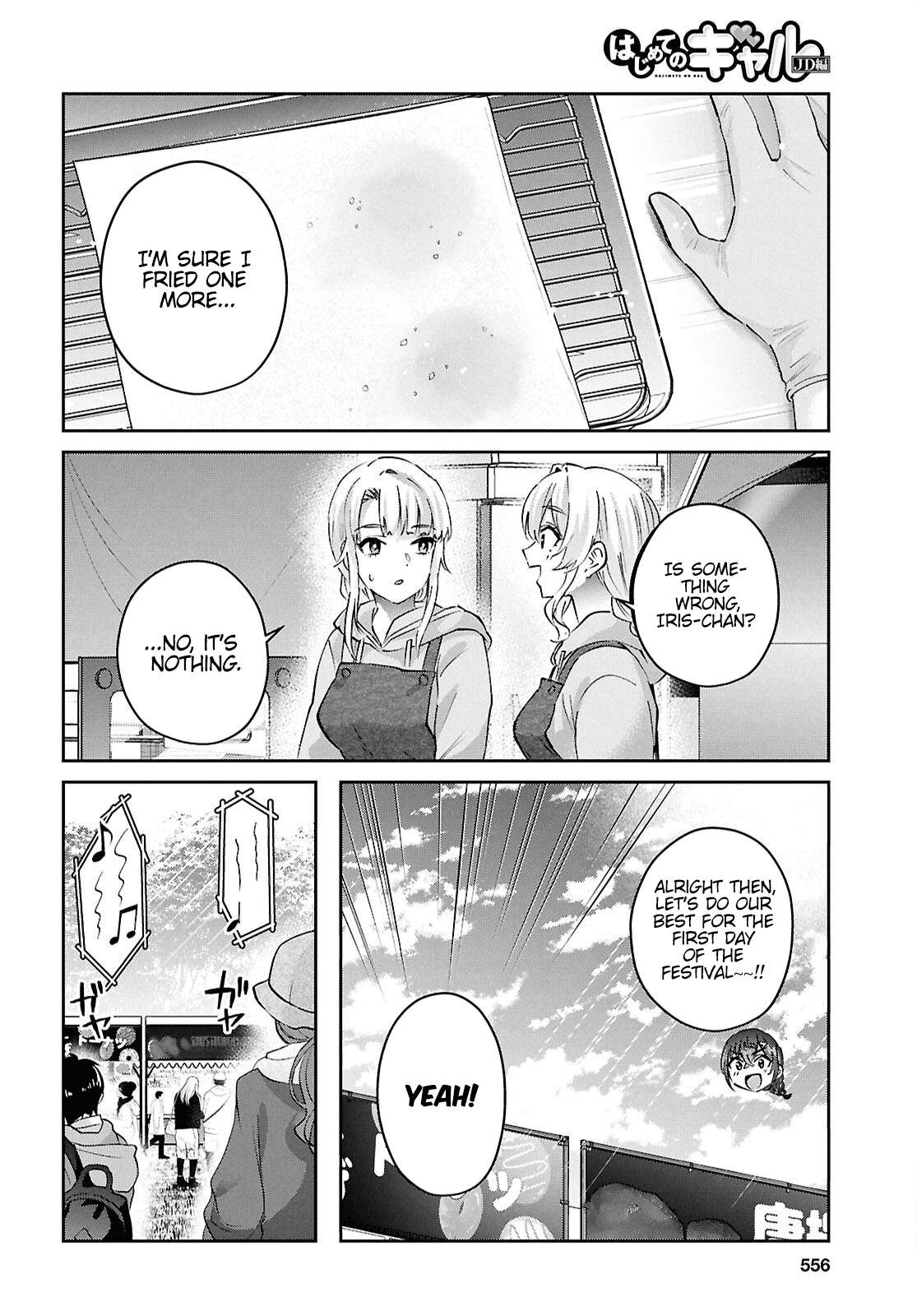 Page 4 of Chapter 193