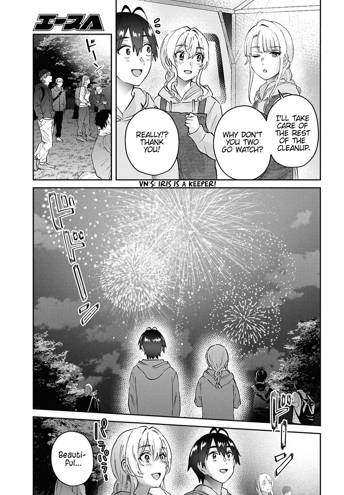 Page 17 of Chapter 193