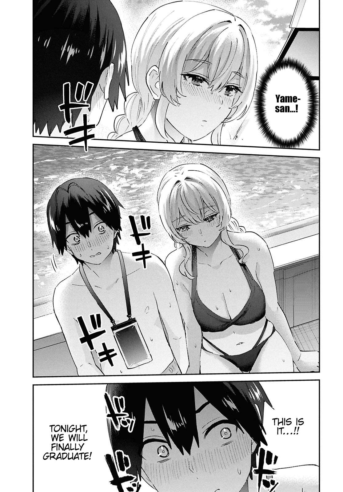 Page 3 of Chapter 194
