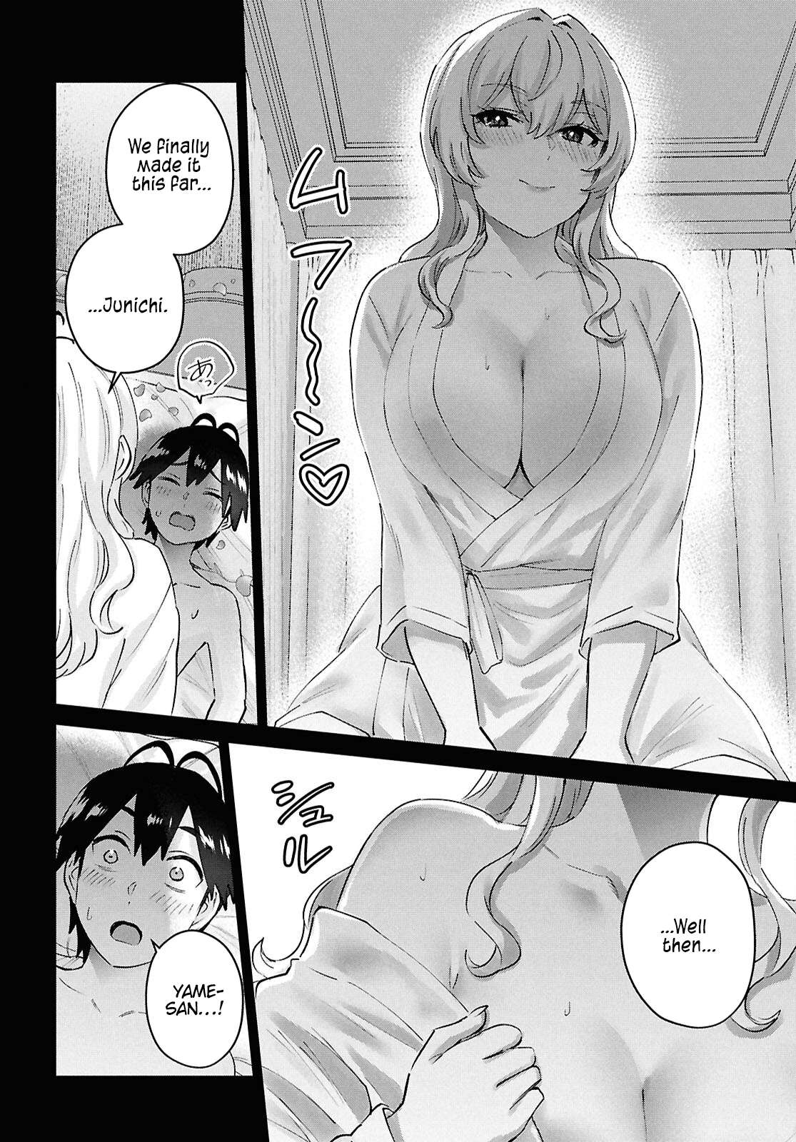 Page 6 of Chapter 194