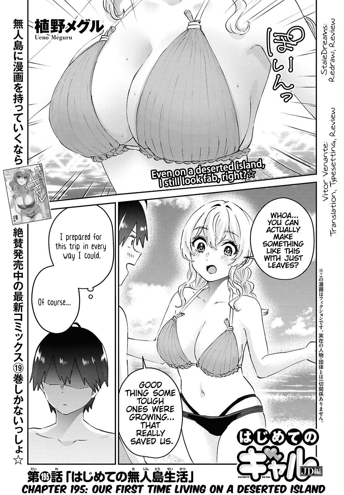 Page 1 of Chapter 195