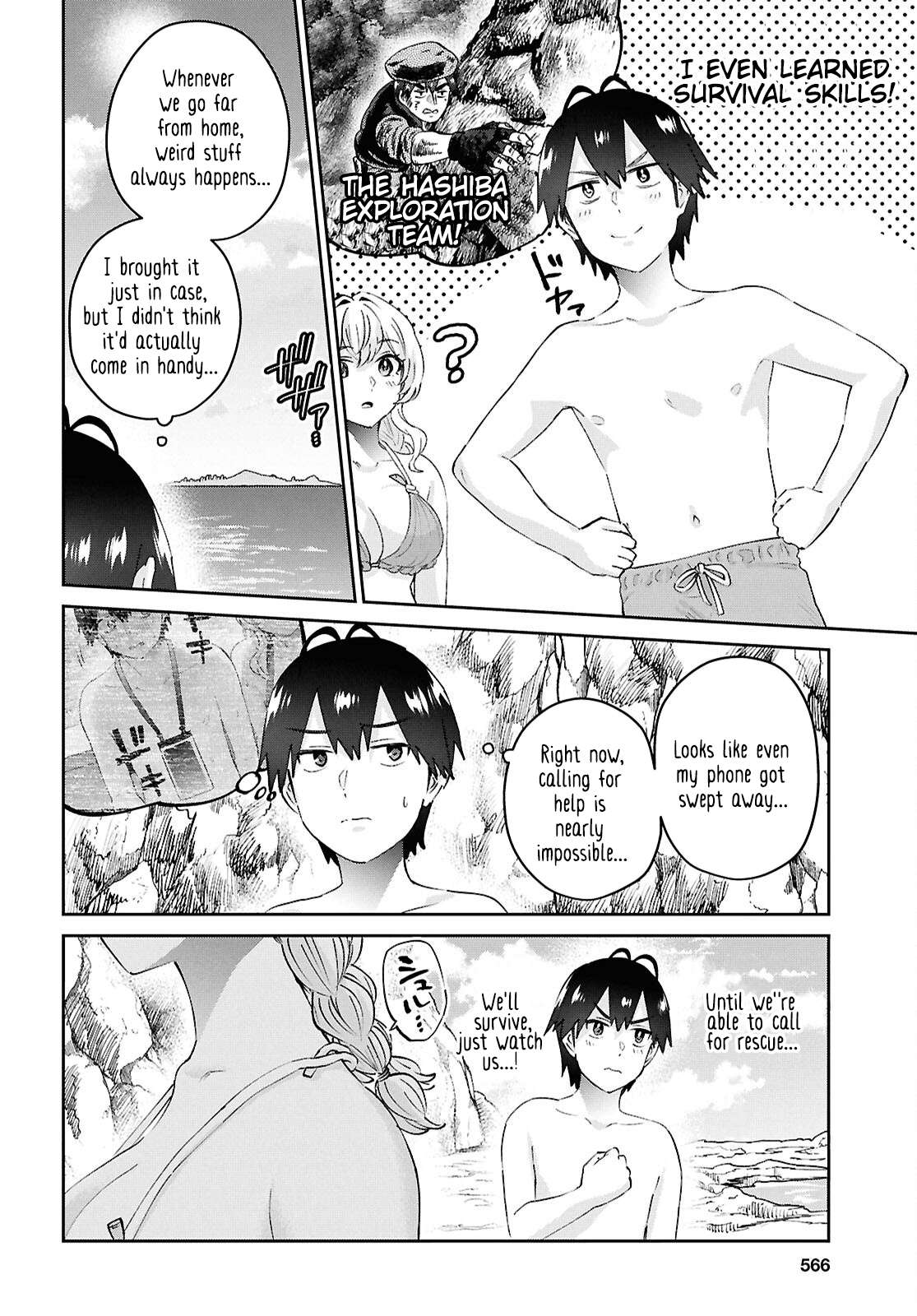 Page 2 of Chapter 195