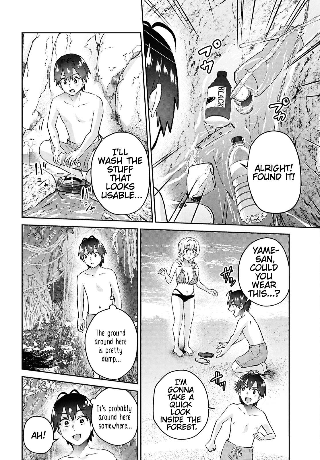 Page 4 of Chapter 195