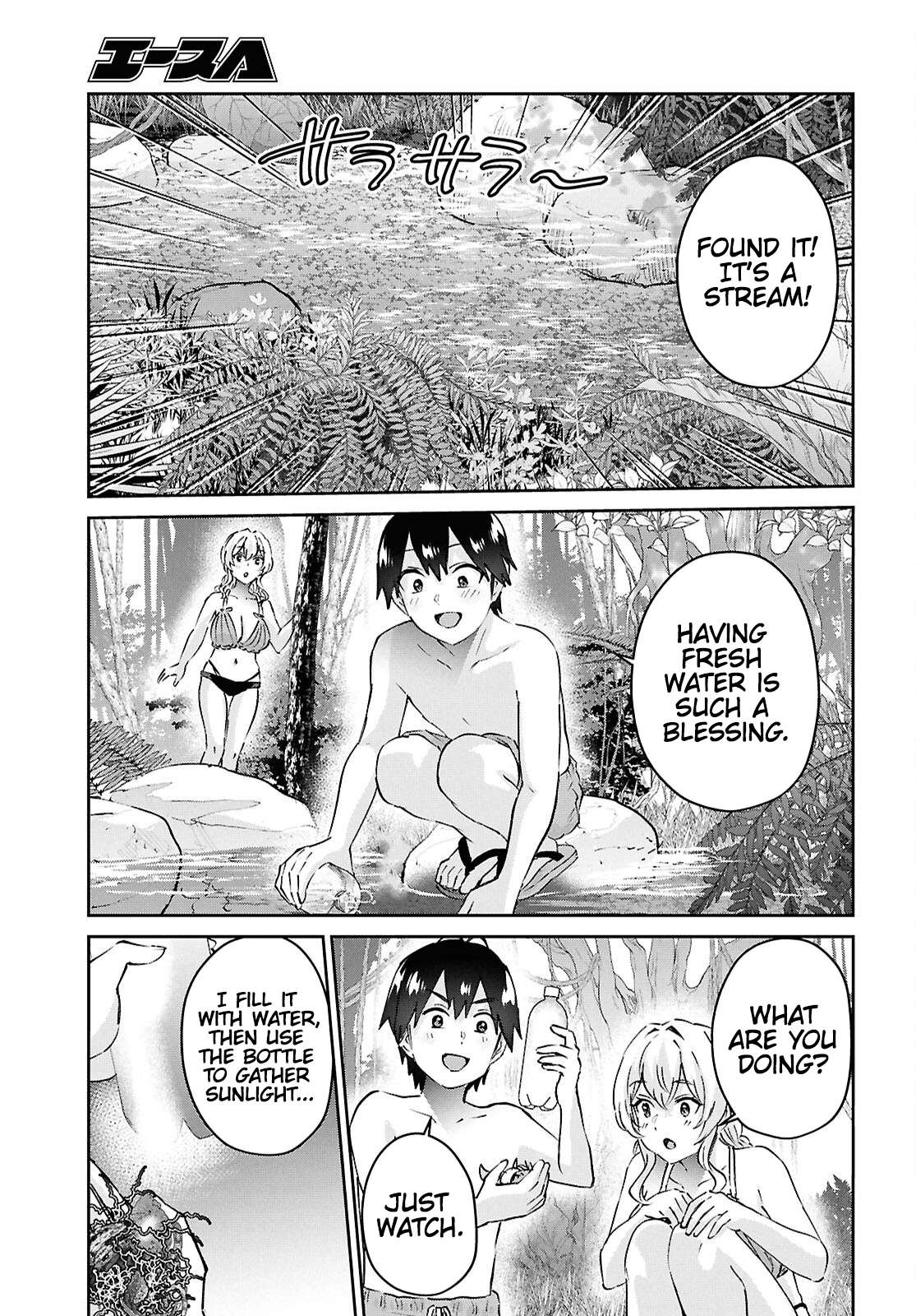Page 5 of Chapter 195