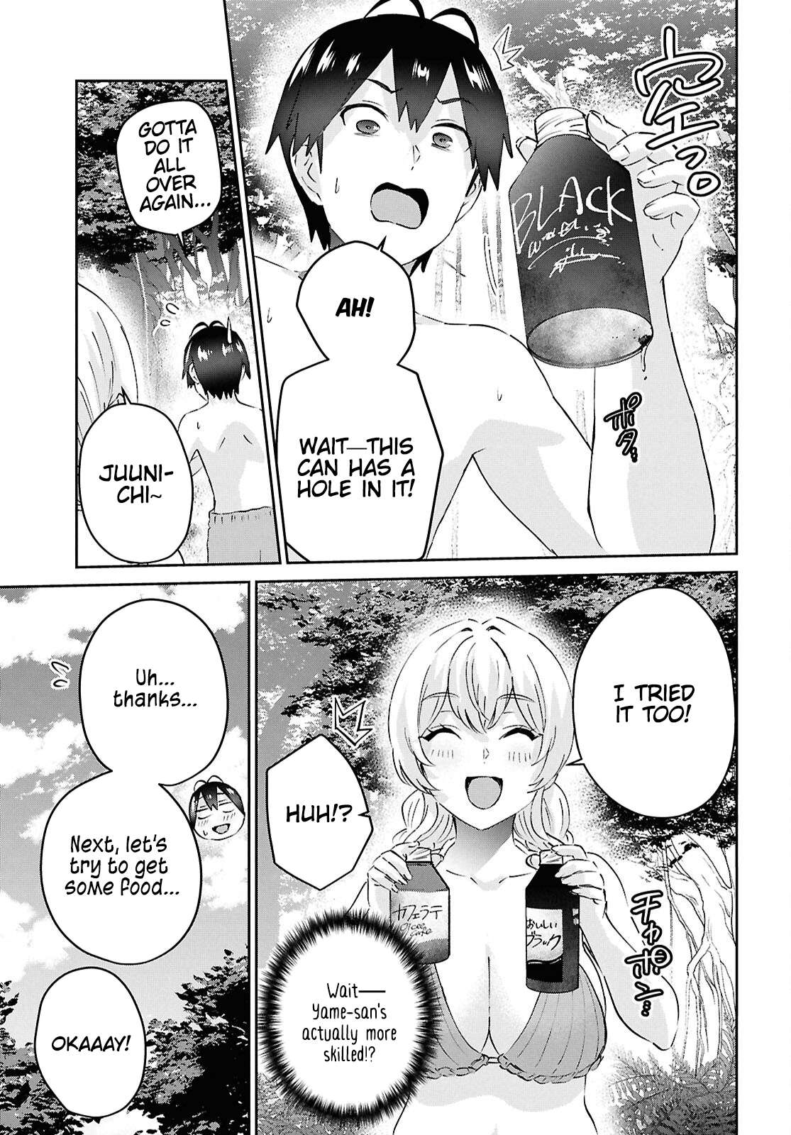 Page 7 of Chapter 195