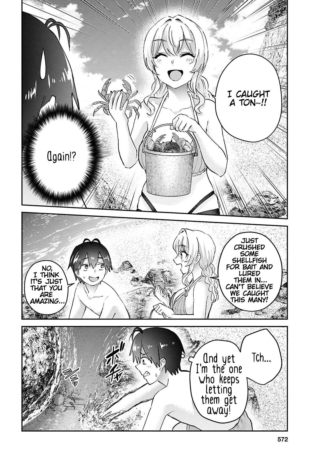Page 8 of Chapter 195