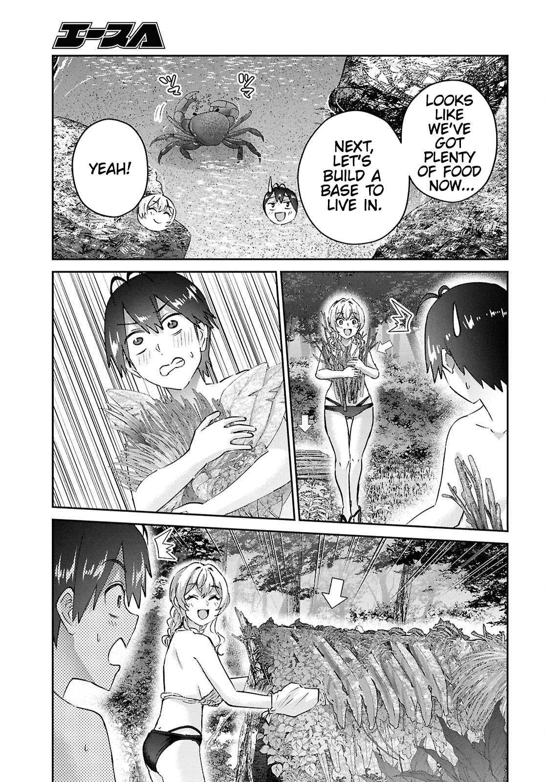 Page 9 of Chapter 195