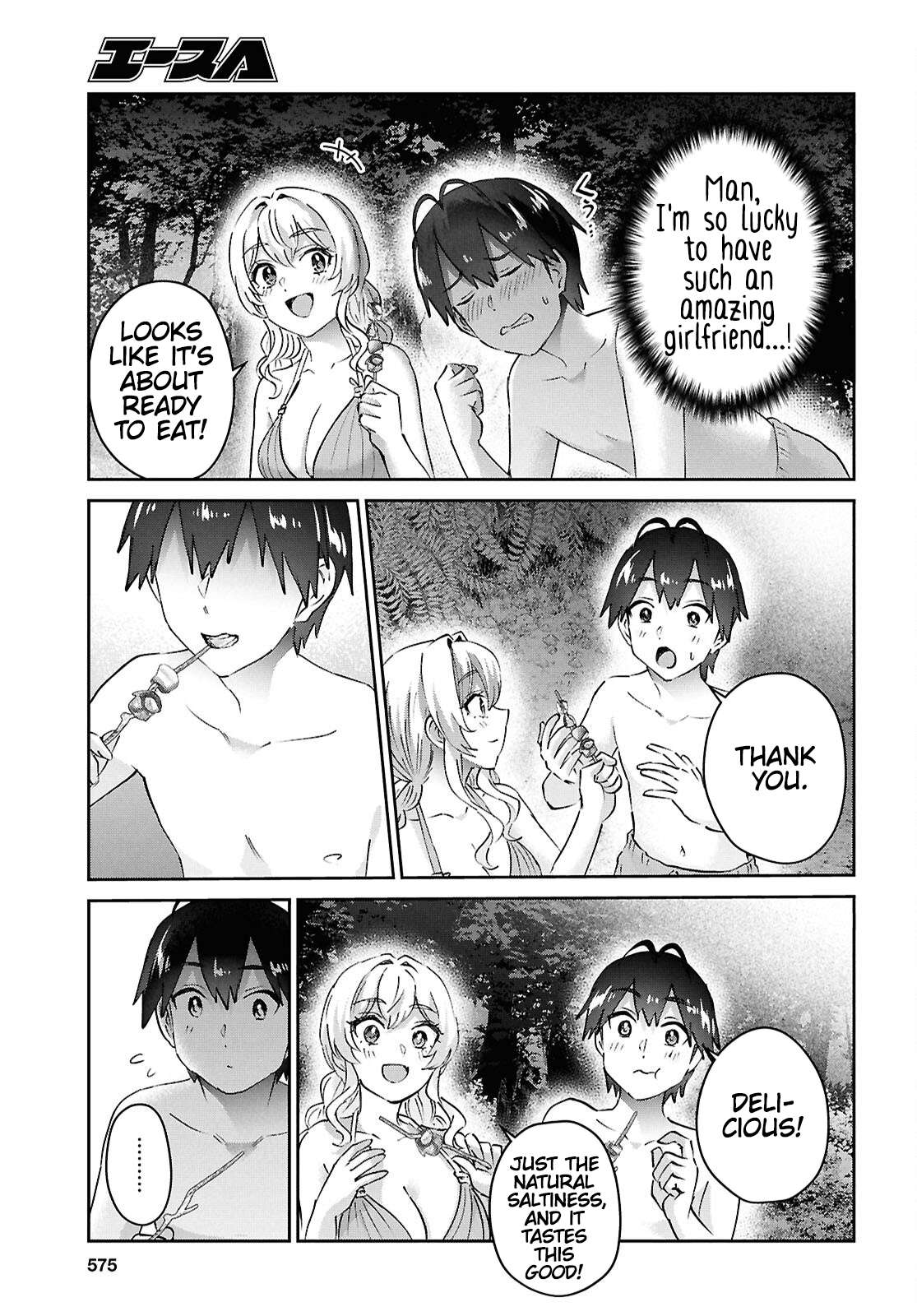 Page 11 of Chapter 195