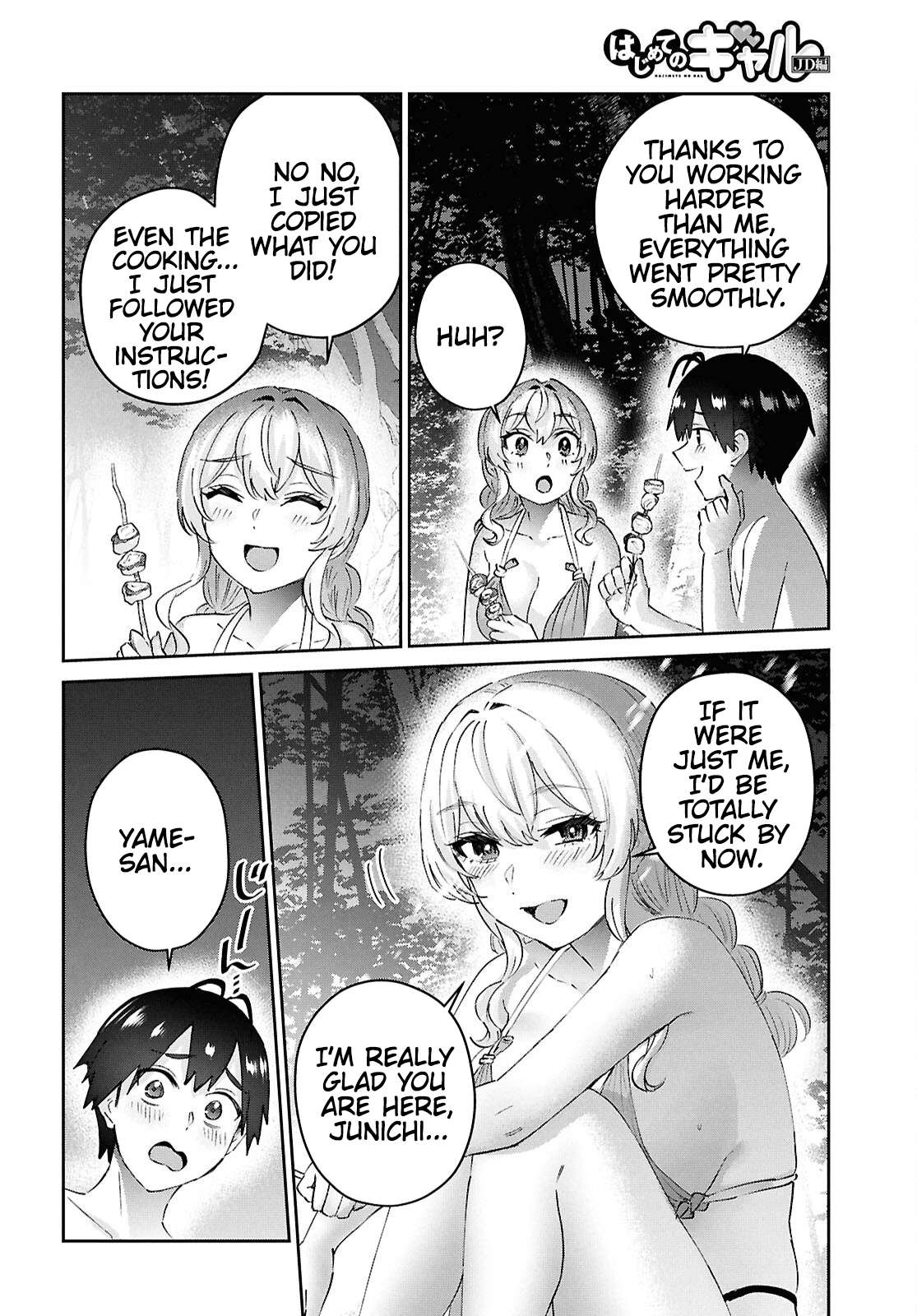 Page 12 of Chapter 195