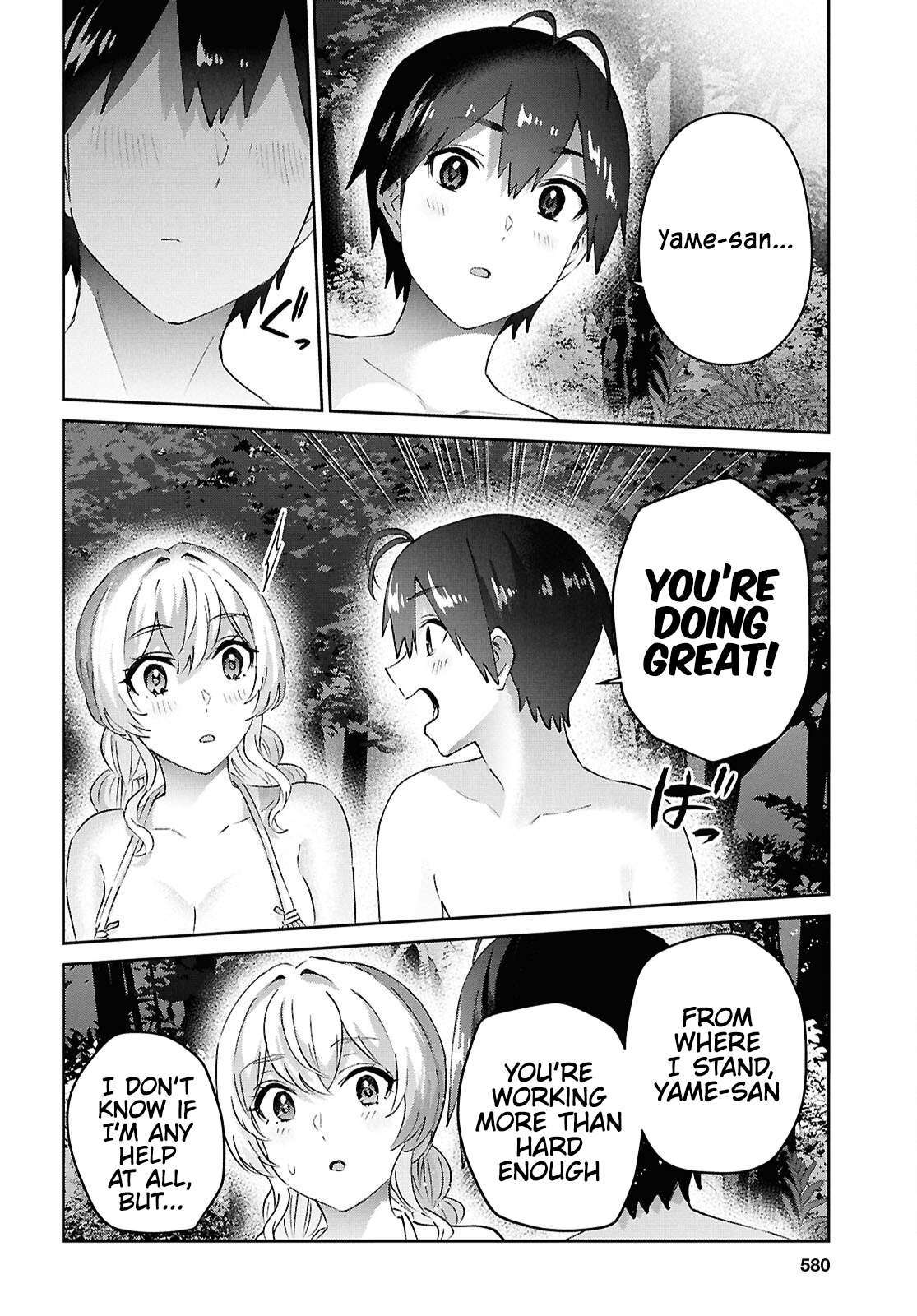 Page 16 of Chapter 195