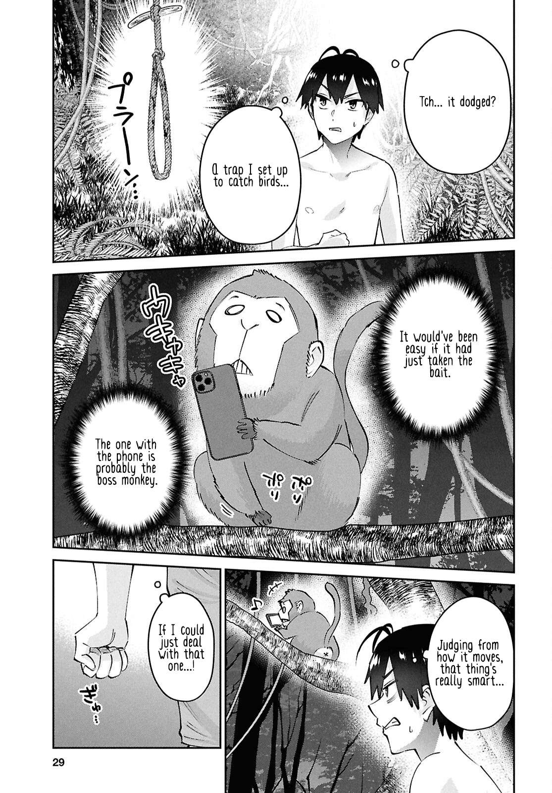 Page 13 of Chapter 196