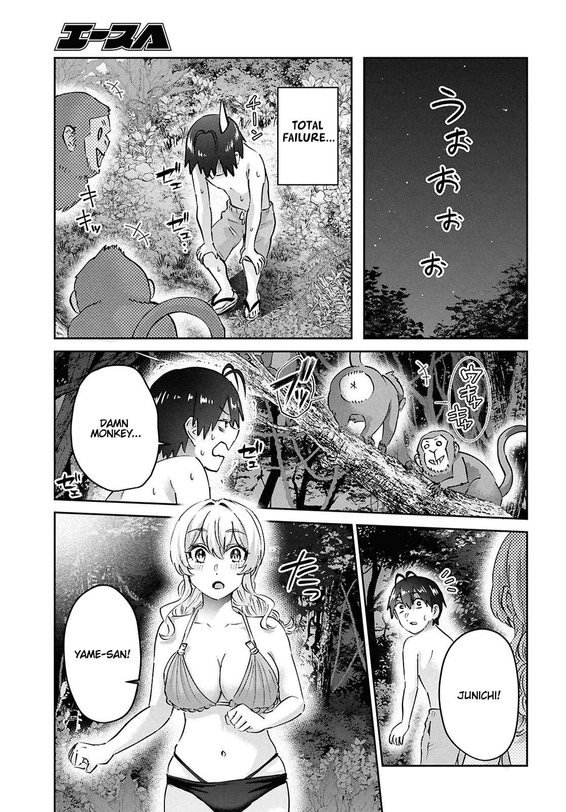Page 15 of Chapter 196